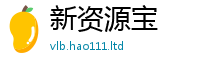 2025新澳门天天精准大全谜语除2025年天天彩资料大全图片